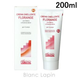 アルジタル ARGITAL ボディマッサージクリーム 200ml