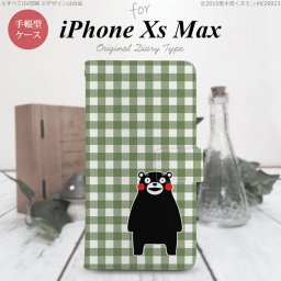 iPhone XS Max 手帳型 スマホ ケース カバー アイフォン チェックライトグリーン【アイフォーン XS マックス,iPhone,XS,Max,メール便 送料無料】