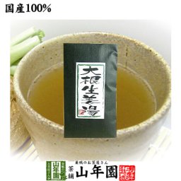 【高知県産生姜】【大容量300g】大根生姜湯 300g 【ギフト用外袋】 しょうがパウダー 国産 しょうが湯 生姜パウダー ショウガ湯 粉末 健康 ダイエット 大根しょうが プチギフト お茶 敬老の日 2026 プレゼント 内祝い 生姜パウダー