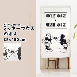 Disney　ミッキーのれん（ミッキー＆ミニー）ディズニー ミッキー ミニー のれん ディズニーグッズ タペストリー かわいい 目隠し 透けにくい ディズニーグッズ