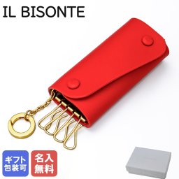 【名入れ無料】 イルビゾンテ コンテンポラリーコレクション Fifty-on IO キーケース メンズ レディース レザー 本革 レッド SKH087PV0011RE184G 日本未発売 箔押し 送別会 誕生日 お中元 結婚祝い 結婚式 名入れ 息子 娘 キーケース 彼氏 夫 男性 彼女 妻 女性 名入れ キーケース ファッション小物 ビジネス小物 バレンタイン