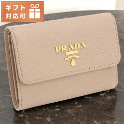 プラダ 三つ折り財布 レディース ブランド PRADA 1MH025 CIPRIA 財布