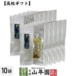 【高級 ギフト】ごはんのお供 豚肩ロースのコンフィ×10袋セット こだわりの国産素材で作ったご飯のおとも ギフト プレゼント いわし 鰯 イワシ 高級 内祝い 贈り物 お茶づけ プレゼント 敬老の日 2026 プチギフト お茶 還暦祝い 男性 女性 父 贈り物 お祝い