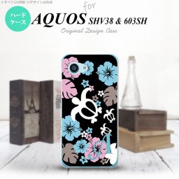 【603sh】【スマホケース/スマホカバー】【アクオス Xx3 ミニ】603sh スマホケース AQUOS Xx3 mini ケース アクオス Xx3 ミニ イニシャル 亀とハイビスカス 黒 nk-603sh-1106ini【メール便送料無料】
