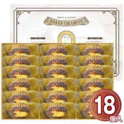 焼きティラミス 18個入 シーキューブ C3 洋菓子 詰め合わせ 個包装 スイーツ ギフト 焼き菓子 マスカルポーネ コーヒー ケーキ 手土産 贈り物 お祝い 内祝い お返し 菓子折り お取り寄せ デザート