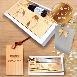 ひのき専門店の贈り物 メッセージ入れ ひのき専門店のお祝いギフト 土佐ひのき アロマディッシュ アロマ 睡眠 ひのきアロマ プレゼント 猫 ギフト ネコ雑貨 柴犬グッズ ヒノキ 精油5ml ラッピング無料 