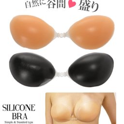 シリコンブラ 三恵 ブラ シリコン ブラジャー レディース 定番 キャミ ベアトップ ドレス フロントホック ストラップレス ストラップレスブラ パット パッド 水着 水着パッド 水着パット HW-6024 hw6024 6633-205-HW6025