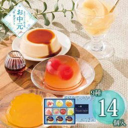 メリーチョコレート デザートコレクション ギフト スイーツ 詰め合わせ ゼリー プリン 贈り物 手土産 お中元 内祝い お返し お祝い 常温 保存 菓子 デザート 詰合せ セット 贈答用 おしゃれ ブランド