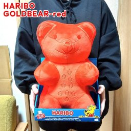 ぬいぐるみ ハリボー かわいい  ゴールドベア レッド HARIBO グミ アメリカン 雑貨 クマ 子供 インテリア 店舗 お菓子 くま マスコット キャラクター 大きい 人形 赤 可愛い カフェ お店 プレゼント  ギフト