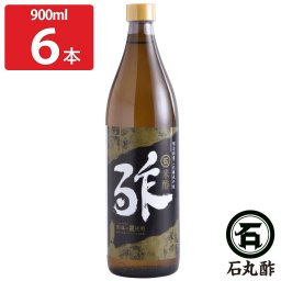 石丸の米酢 金印 900ml 6本セット 米酢 調味料 香川 名産品 お酢 酢 ご当地グルメ 【北海道・沖縄・離島 お届け不可】