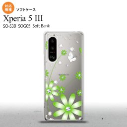 SO-53B SOG05 Xperia5 ケース ソフトケース 花柄 ガーベラ 緑 オススメ 人気 おしゃれ スマート シンプル nk-xp53-tp803
