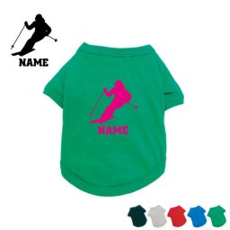 スキーヤー2  名入れドッグTシャツ ドッグウェア 小型犬 中型犬 大型犬 雪　冬　板　ブーツ　ポール【city】