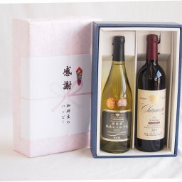 実りの秋の贈り物 感謝の贈り物ボックス山梨県勝沼甲州100%辛口白ワインと国産ワインセット(グランシャンモリ アッサンブラージュ 赤ワイン 重口(山梨県)750mlグラン・シャンモリ山梨県勝沼甲州100%シュール・リー辛口白ワイン750ml