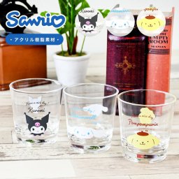 クリアタンブラー サンリオ サンリオキャラ コップ グラス アクリル樹脂 レディース メンズ シナモンロール クロミ クリア 透明 シンプル タンブラー プレゼント ギフト ポムポムプリン 食器 インテリア キャラクター 軽い 子供 キッズ 一人暮らし
