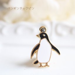 【ペンギンタックピン/ラペルピン☆日本製】スーツの胸元にタイバーを！結婚式/謝恩会/卒業式/入学式/入園式/クリスタル/メンズ/ロードバイク/チャリ/