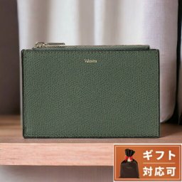 ヴァレクストラ 小銭入れ コインケース メンズ レディース V2A09 028 VMU SGNL0009028LOCCP99 VMU フラグメントケース カードケース グリーン おしゃれ ギフト