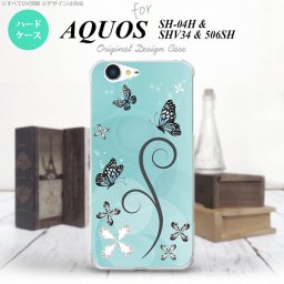 【SHV34】【スマホケース/スマホカバー】【アクオス セリエ】SHV34 スマホケース AQUOS SERIE SHV34 カバー アクオス セリエ バタフライ・蝶（D） 水色 nk-shv34-226【メール便送料無料】