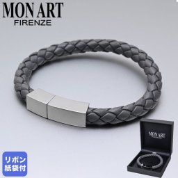 レザー 本革 ブレスレット モンアート MONART ブレスレット Sサイズ メンズ レディース ウーブンレザー 本革 グレー BR/81 B S Made in Italy 正規代理店 レザー 本革 ブレスレット シルバー ギフト プレゼント 記念日 送別会 誕生日 お中元 結婚祝い 結婚式 彼氏 息子 夫 男性 アクセサリー 高級 父の日 母の日 バレンタイン アクセサリー ホワイトデー