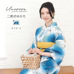 セパレート浴衣　浴衣セパレート　浴衣　二部式　女性浴衣　セパレート　レディース浴衣　単品　浴衣単品　仕立て上がり　レディース　女性用　簡単着付け　百合　ブルー