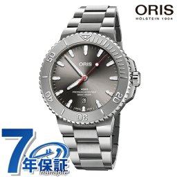 オリス アクイスデイト レリーフ 43.5mm 自動巻き 腕時計 ブランド メンズ ORIS 01 733 7789 4153-07 8 23 04PEB アナログ グレー スイス製