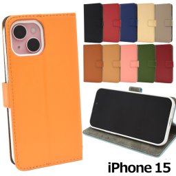iPhone15 ケース 手帳型 iPhone 15 カバー 手帳 手帳型ケース  iPhoneケース おしゃれ かわいい スタンド カード収納 薄い スマホケース 大人かわいい