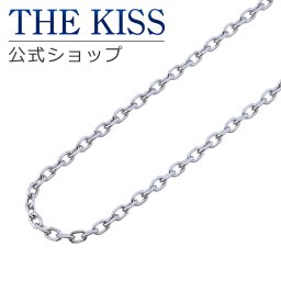 THE KISS 公式ショップ 金属アレルギー対応 サージカルステンレスチェーン 40cm レディース ネックレス（チェーンのみ） アズキチェーン TCA1010-40 ジュエリーブランド THEKISS アニバーサリー