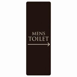 トイレ プレート 木製 MENS 文字タイプ ブラック ホワイト 右 矢印 長方形 縦書き 4x12cm 方向案内 進路ドア サインステッカー ピクトサイン トイレマーク表示 案内 注意 施設 御手洗 TOILET おしゃれ シンプル 安全対策