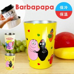 保温保冷 タンブラー バーバパパ ステンレスタンブラー コップ 食器 おしゃれ カラフル プレゼント ギフト 贈り物 箱付き 温かい 冷たい 人気 軽い スリーブ カップスリーブ インテリア 子供 大人 キッズ コーヒー マグカップ レディース 女の子 男の子