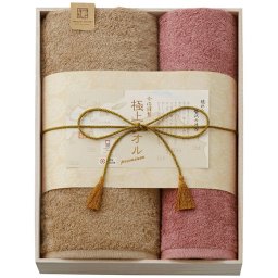 スタイレム 今治謹製 極上タオル 今治製バス・フェイスタオルセット 内祝 内祝い お祝 御祝 記念品 出産内祝い プレゼント 快気祝い 粗供養 引出物