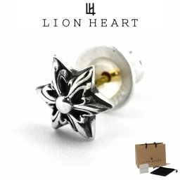 ライオンハート ピアス メンズ ヘキサグラムスター ピアス SV925 LH-1EA117 LION HEART メンズピアス 片耳用 1点売り クリスマス 誕生日 プレゼント ギフト 彼氏 ブランド 人気 ランキング