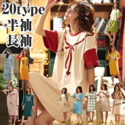 パジャマ レディース ルームウェア 長袖 半袖 ネグリジェ ワンピース ワンピ かわいい 選べるカラー ピンク レッド グリーン イエロー アニマル 春 夏 秋 リラックスタイム