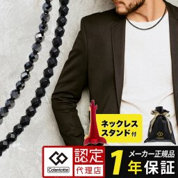 【メーカー１年保証付き】コラントッテ ネックレス LUCE α ルーチェ アルファ ブラック colantotte 磁気ネックレス 医療機器 おしゃれ 肩こり 効果