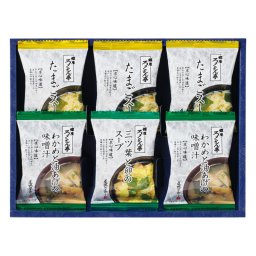 ろくさん亭 道場六三郎フリーズドライギフト  ／みそ汁 和風惣菜 惣菜・レトルト 食品 結婚祝い プレゼント ギフト 結婚内祝い お返し おしゃれ 友達 メッセージ のし 職場 ハイセンス 人気 出産祝い 出産内祝い 送料無料 2026 送料無料 ギフト プレゼント プチギフト 内祝い 快気祝い 出産祝い 結婚祝い 引出物 新築祝い お返し
