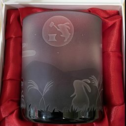 古希祝　砂切子グラス月兎　紫 古希のお祝い 喜寿のお祝い 退職祝 退職記念品