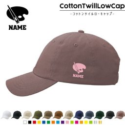 美術部/名入れコットンツイルローキャップ 定番 帽子 キャップ UVカット 熱中症対策 UV対策 日よけ ランニング アウトドア ジョギング 屋外 かわいい おしゃれ アート 水彩 油絵 絵画