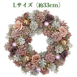 お花のナチュラルリース オールシーズン 玄関 ドア 壁飾り 北欧 おしゃれ インテリア Lサイズ 32.5cm 紙スタンド付き 玄関外 外側 モダン 壁面 高級 豪華 かわいい 花輪 ドライフラワー プレゼント ギフト 造花 季節  フェイクグリーン 花飾り リビング 室内 エントランス