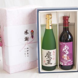 実りの秋の贈り物 感謝の贈り物ボックス プレミアムな芋焼酎魔王と国産ワインセット(おたる醸造 キャンベルアーリ赤ワイン 辛口(北海道)720ml魔王(鹿児島県)720ml
