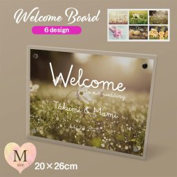 ギフトラッピング対応 【送料無料】 ウェルカムボード アクリル プレート看板 Mサイズ 200mm×260mm 選べるデザイン おしゃれ 置き型 高級感 縦 横 結婚式 結婚 結婚式 披露宴 飲食店 店舗 お店 オフィス インテリア