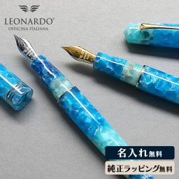 レオナルド・オフィチーナ・イタリアーナ 万年筆 MomentoZero モーメントゼロ アロハ 筆記具 高級筆記具 イタリア 文具 ボトルインク付き 贈答品 １４金 萬年筆 幸福 両用式 特注レジン ハワイ スピリット 公式 LEONARDO OFFICINA ITALIANA