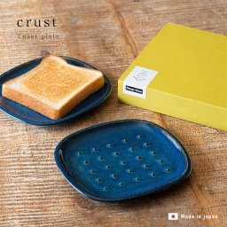 crust クラスト トーストプレート 2枚セット[トースト 皿 食洗機 パン皿 おしゃれ 北欧 プレート お皿セット ペア 四角 スクエアプレート 取り皿 中皿 電子レンジ対応 食洗機対応 日本製 美濃焼 お皿 角皿 スクエア 青] 1-2W
