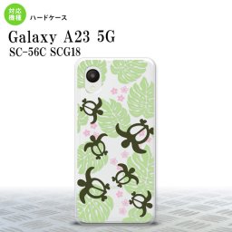 GalaxyA23 Galaxy A23 スマホケース 背面ケース ハードケース ホヌ 小 クリア 緑 2022年 10月発売 nk-a23-1462