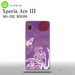 SO-53C SOG08 ワイモバイル Xperia Ace III スマホケース 背面ケース ハードケース 蝶と花 紫 2022年 6月発売 nk-so53c-1543