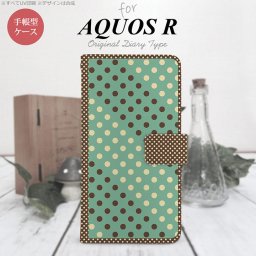 【手帳型 スマホ カバー ケース】【SH03J】【アクオス R】手帳型 ケース SH-03J スマホ カバー AQUOS R アクオス ドット・水玉 ミント×茶 nk-004s-sh03j-dr1646【メール便送料無料】