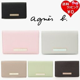 【無料ラッピング】 アニエスベー agnes b カードケース 名刺入れ レザー Erika ブランド 正規品 新品 ギフト プレゼント 人気 おすすめ 誕生日 記念日 クリスマス 送料無料 abb521036