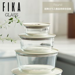 FIKAGLASS 耐熱ガラス 丸型 食品保存容器 セット 透明 長方形 冷蔵 冷凍 電子レンジ オーブン 食洗機 OK 入れ子収納 積み重ね 可能 食器 お弁当箱 色移りしない ランチボックス インテリア キッチン 料理 モダン 密閉 可愛い お祝い ギフト 結婚祝い 出産祝い 母の日