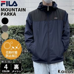 FILA フィラ マウンテンパーカー メンズ レディース トップス 長袖 マウンテンジャケット ジャンパー ウィンドブレーカー フルジップ 配色 羽織り 裏メッシュ 花粉付着防止加工 ゆったり ライトアウター アウトドア おしゃれ かっこいい 中学生 高校生 2023sp 敬老の日 プレゼント ギフト