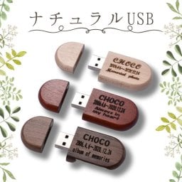 【刻印無料】32GB USBメモリー 刻印 名入れ メモリースティック フラッシュドライブ フラッシュメモリー 小型 データ保存