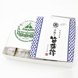 粟野蒲鉾 手焼き 笹かまぼこ ギフトセット 笹蒲鉾 詰め合わせ かまぼこ お取り寄せ 宮城 石巻 名物