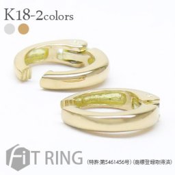 イヤリング 中折れ式イヤリング フィットリング 18金 k18 18k イエローゴールド ホワイトゴールド レディース ジュエリー アクセサリー  プレゼント ギフト 人気 おすすめ 送料無料