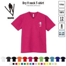 ジャンプスキー2 名入れVネックドライTシャツ Vネック V首 ドライ素材 吸水速乾 スポーツ B系 ストリート系